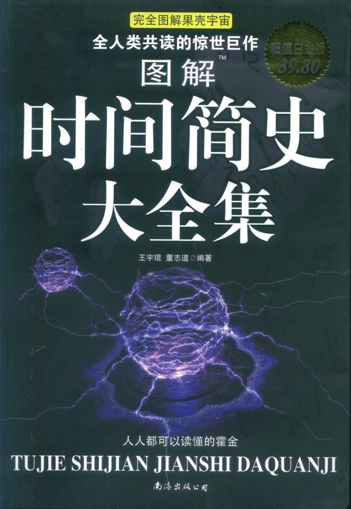 香料大全图解有名字