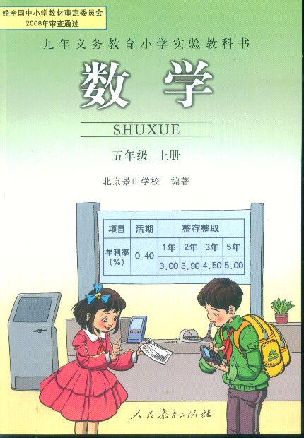 꼶ѧϲ-Сѧʵ̿